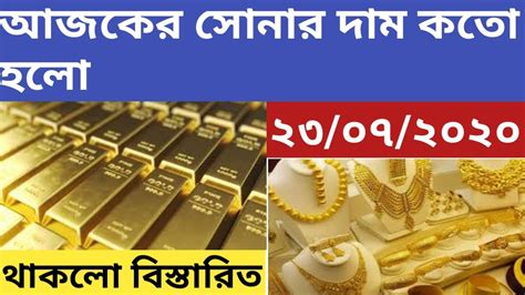 gold price in kolkata today 22k hallmark